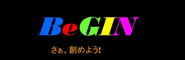 BeGIN コンサルティング ロゴ